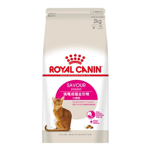 姜露宠物 皇家猫粮ES35优选成猫粮2kg挑嘴猫12月龄以上成年猫