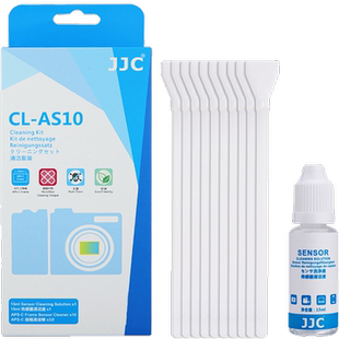 JJC 传感器清洁棒cmos/ccd单反相机全画幅APS-C半画幅套装清洁清洗液剂气吹清理刷微单适用索尼佳能尼康富士