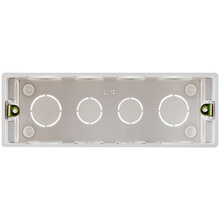 公牛118型暗装底盒开关插座家用4位暗盒布线盒 H16(配200mm面板)