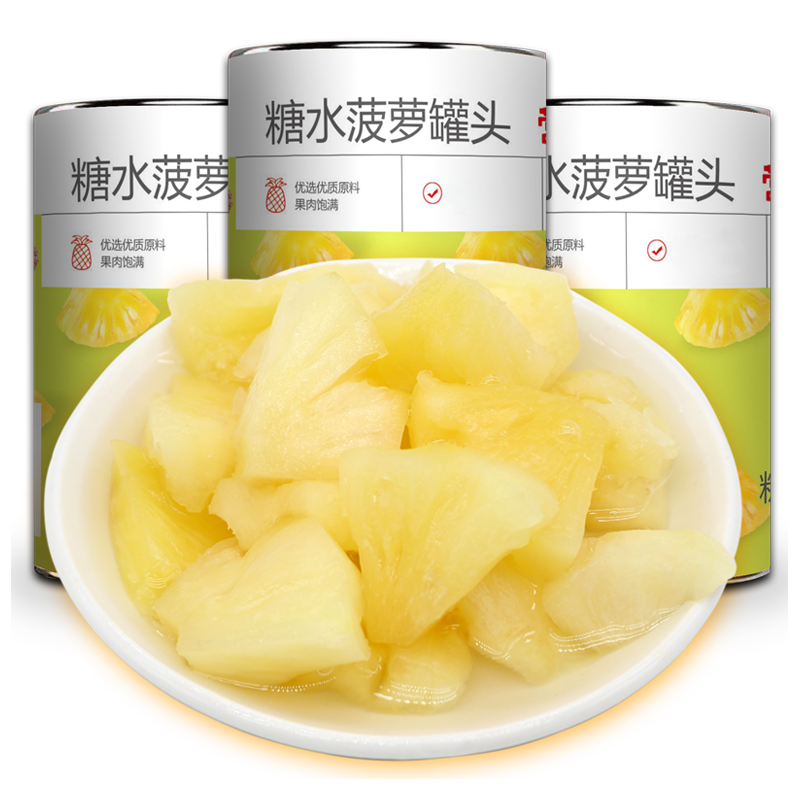 糖水菠蘿罐頭12罐整箱包郵新鮮水果鳳梨午后水果罐頭烘焙餐飲零食