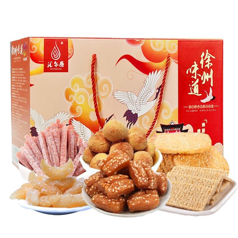 徐州味道老六样传统糕点礼盒1530g蜜三刀羊角蜜麻片条酥中秋送礼
