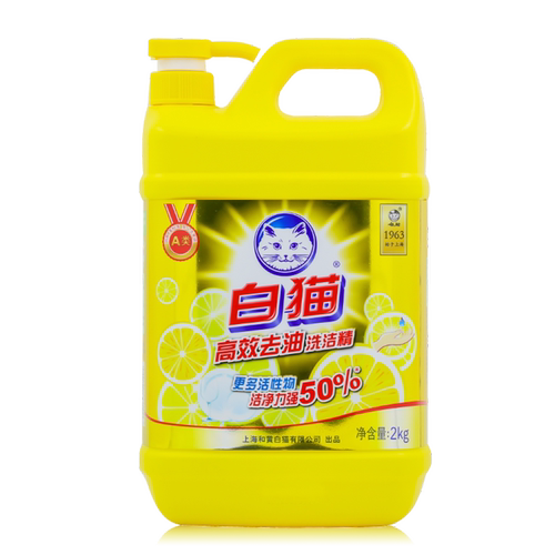 白猫高效去油洗洁精2kg用量省家庭装洗碗液洗果蔬清新