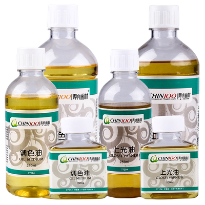 青竹无味松节油稀释剂调色油