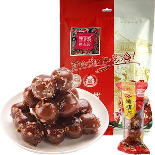 御食园甘栗仁礼盒1000g老北京特产怀柔板栗小吃旅游送礼佳品