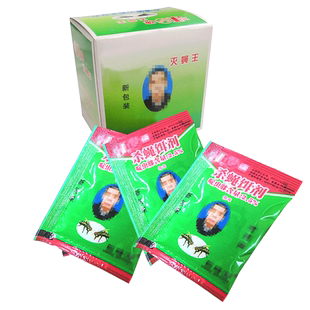 苍蝇贴强力粘诱饵灭苍蝇引诱剂粉家用诱捕抓苍蝇药蝇子药养殖厂