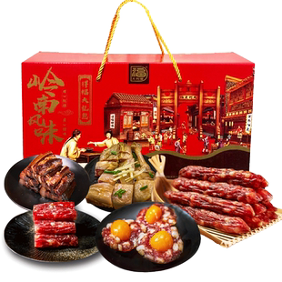 大利是福广式腊肠腊猪肉广味腊味组合五福临门礼盒1824g年货送礼