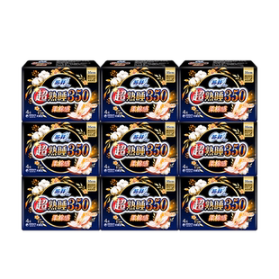 优于新国标 苏菲卫生巾量多夜用蝴蝶扇尾超熟睡柔棉感350mm9包