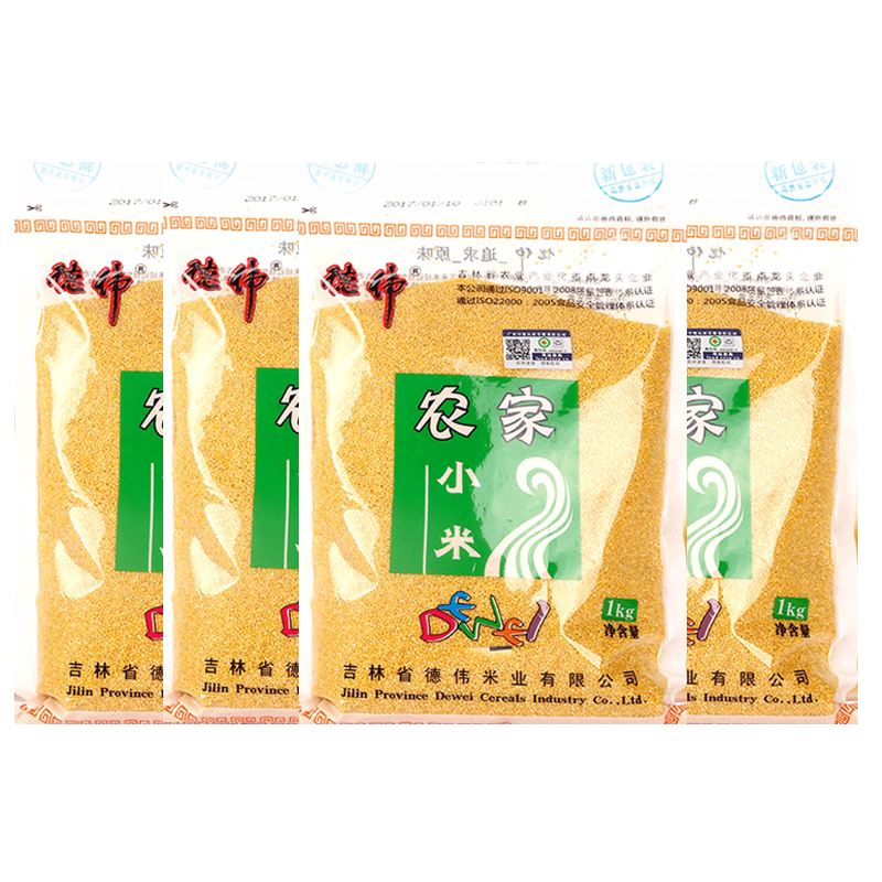【套餐买送】德伟有机黄色黄小米