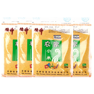 【套餐买送】德伟有机黄小米1kg*4袋+送小米 黄色小米粮食