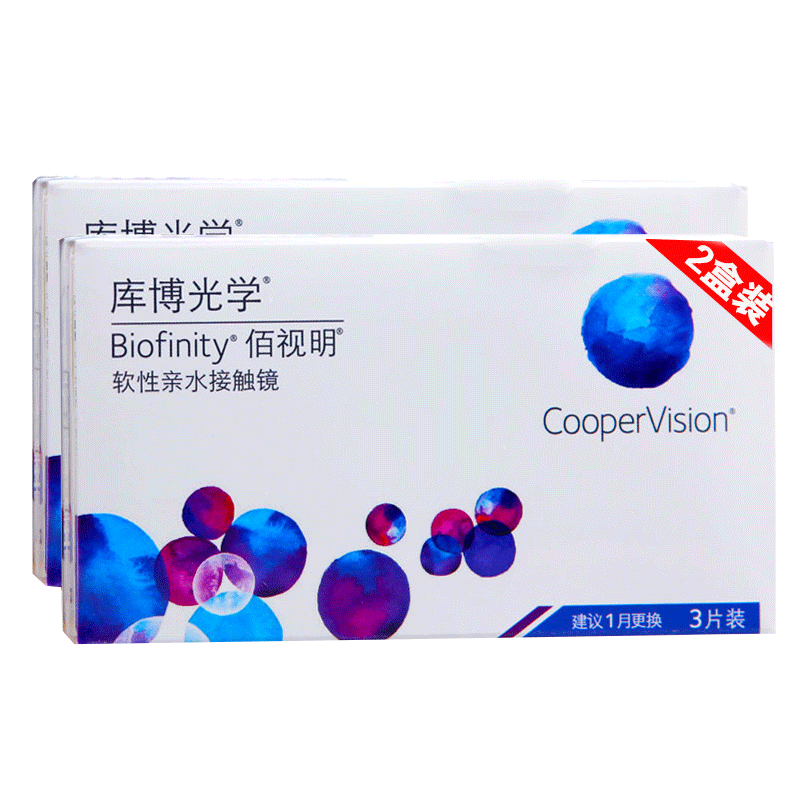 库博光学佰视明月抛3片*3隐形近视眼镜硅水凝胶旗舰