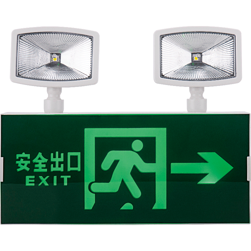led温特孚消防应急灯灯安全出口二合一指示两用疏散照明灯指示牌
