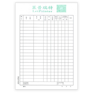 10本16K钢筋翻样钢筋料表钢筋料单钢筋分析单钢筋计算表表格钢筋配料单钢筋下料单钢筋翻样明细单施工现场用