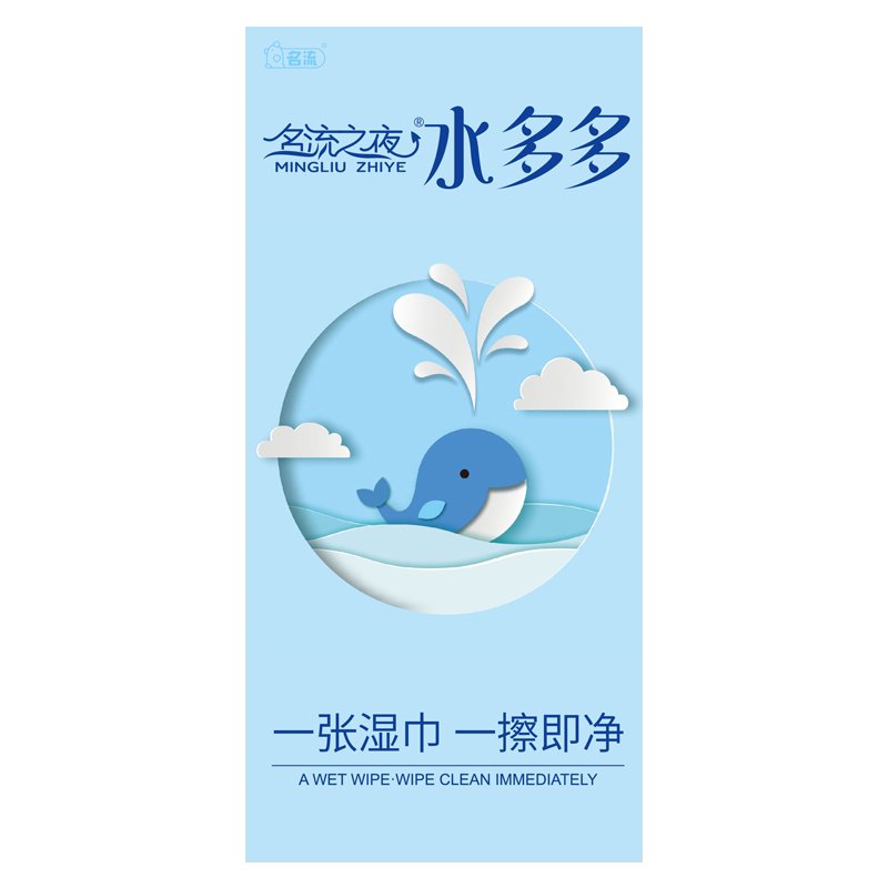 名流之夜水多多玻尿酸避孕套超薄免洗套套100只男用正品安全套子