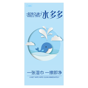 名流之夜水多多玻尿酸避孕套超薄免洗套套100只男用正品安全套子