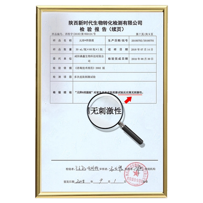 元荣尖锐湿疣扁平疣丝状疣hpv检测自检男女去疣私处寻常疣药软膏
