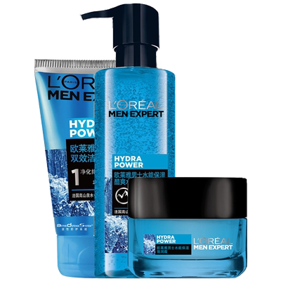 欧莱雅男士套装护肤品补水
