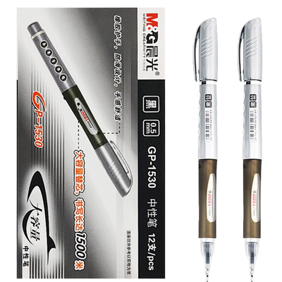 晨光大白鲨大容量中性笔黑色0.5mm葫芦头学生用顺滑水笔粗笔芯红商务用签字笔办公用品GP1530批发