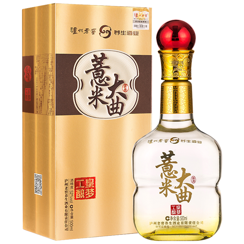 瀘州老窖養(yǎng)生酒薏米大曲皇夢工釀 42度500ml 52度高度露酒禮盒裝