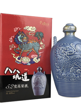 八八坑道一公升高粱酒52度1000ml