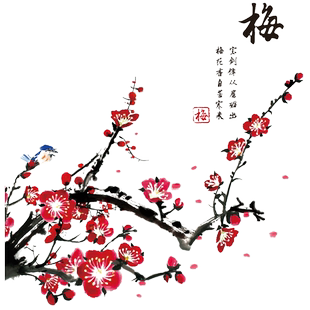 中国风墙贴饰卧室客厅电视机背景墙墙面装饰品墙纸自粘画梅花贴纸