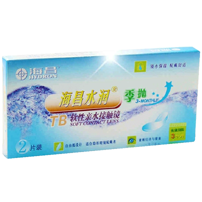 2片装海昌隐形近视眼镜水润季抛水凝胶透明片高清官方旗舰店正品