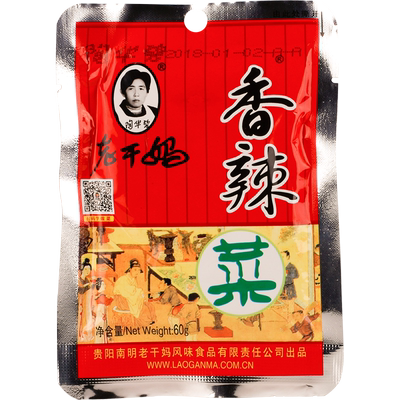 老干妈香辣菜榨菜下饭菜