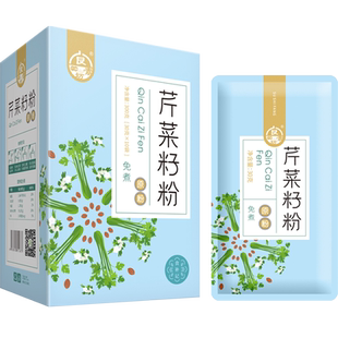 纯芹菜籽粉破壁芹菜籽芹菜子旱芹菜稳定食用300克纯芹菜籽粉