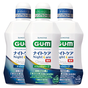 GUM日本进口薄荷漱口水日夜用持久留香清新口气口腔牙龈护理成人
