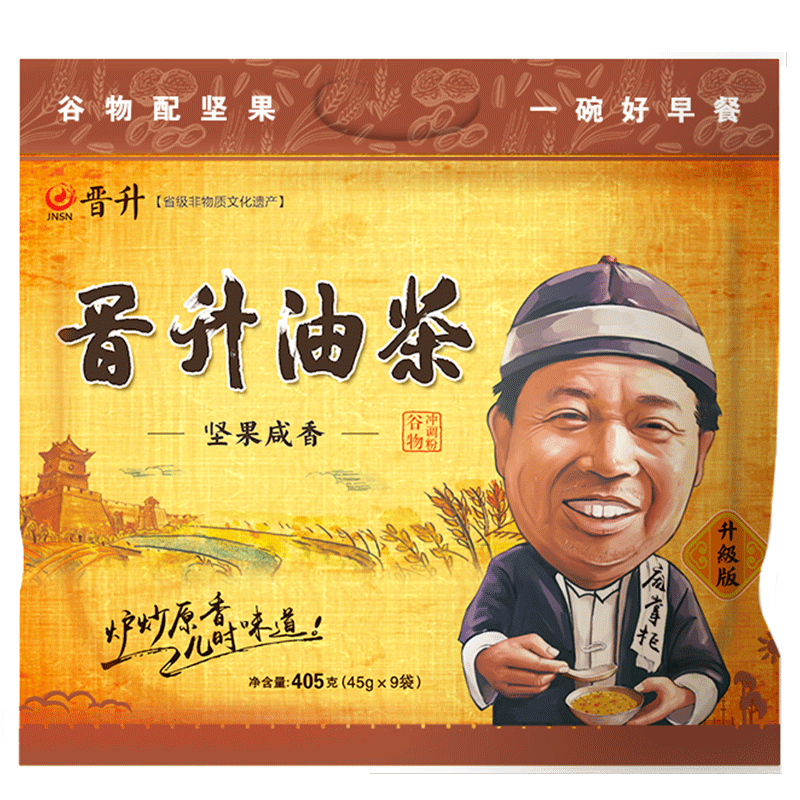 晋升油茶三晋老字号 坚果咸香405g油茶面山西特产营养早餐谷物粉