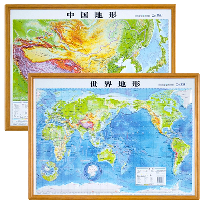 中国世界地图3d立体凹凸北斗学生