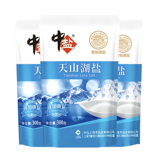 中盐加碘天山湖盐食用盐批发米油酱调料无抗结剂盐巴天然