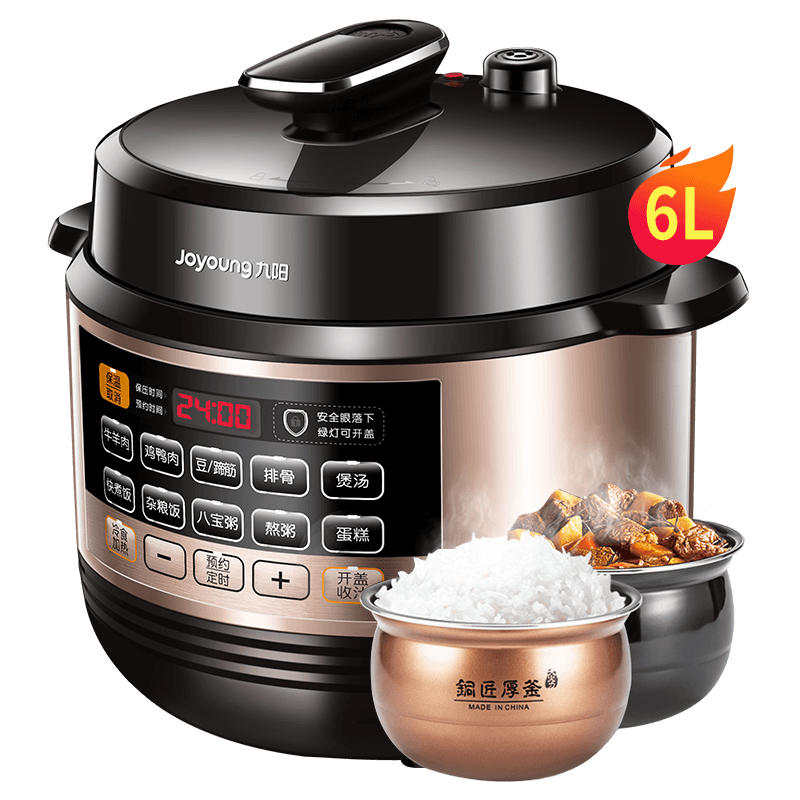 九阳电压力锅家用智能6L双胆