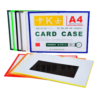磁性卡套卡k士a4硬胶套软磁贴A5透明文件套标识卡广告牌A6展示牌a3文件袋营业执照保护套PVC证件套冰箱磁贴