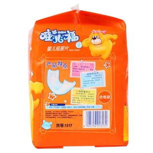 1317唯尔福 防漏U形 唯儿福婴儿纸尿片尿不湿 L216片宝宝纸尿片