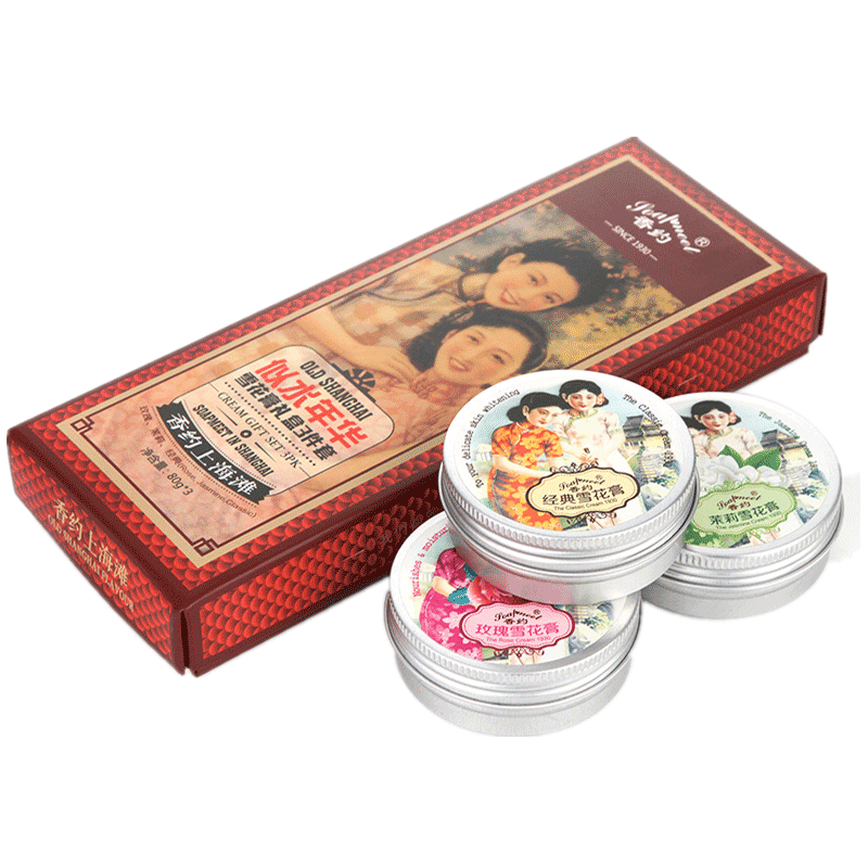香約老上海國(guó)貨雪花膏禮盒套裝補(bǔ)水護(hù)膚品面霜女人化妝品