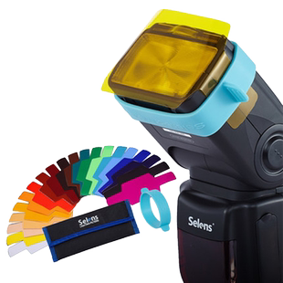 Selens/喜乐仕机顶闪光灯配件色温片 20种滤色片套装束光筒反光板灯光配件柔光箱球罩色卡滤色纸色片摄影