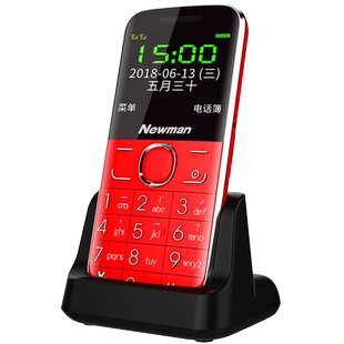 纽曼 M6A老年手机超长待机正品老人手机大屏大字大声音老人机移动电信版天翼移动女学生直板大按键功能小手机