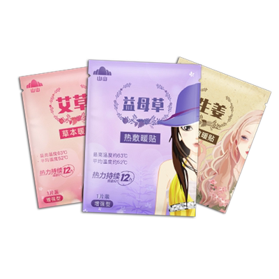山山冬季宫寒调理益母草热敷暖贴