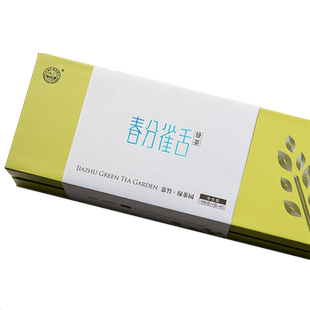 2025新茶嘉竹绿茶园春分雀舌168g礼盒蒲江雀舌明前春茶头采独芽