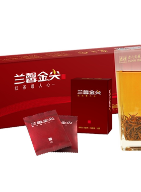 贵州茶叶遵义红茶雅兰金尖礼盒装