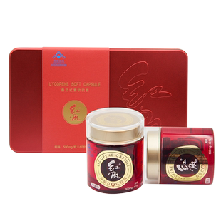 红帆R番茄红素软胶囊 500mg/粒*60粒*2瓶新疆番茄素礼盒装