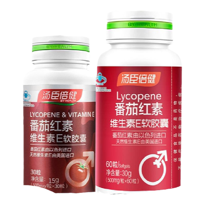 软胶囊番茄红素汤臣倍健
