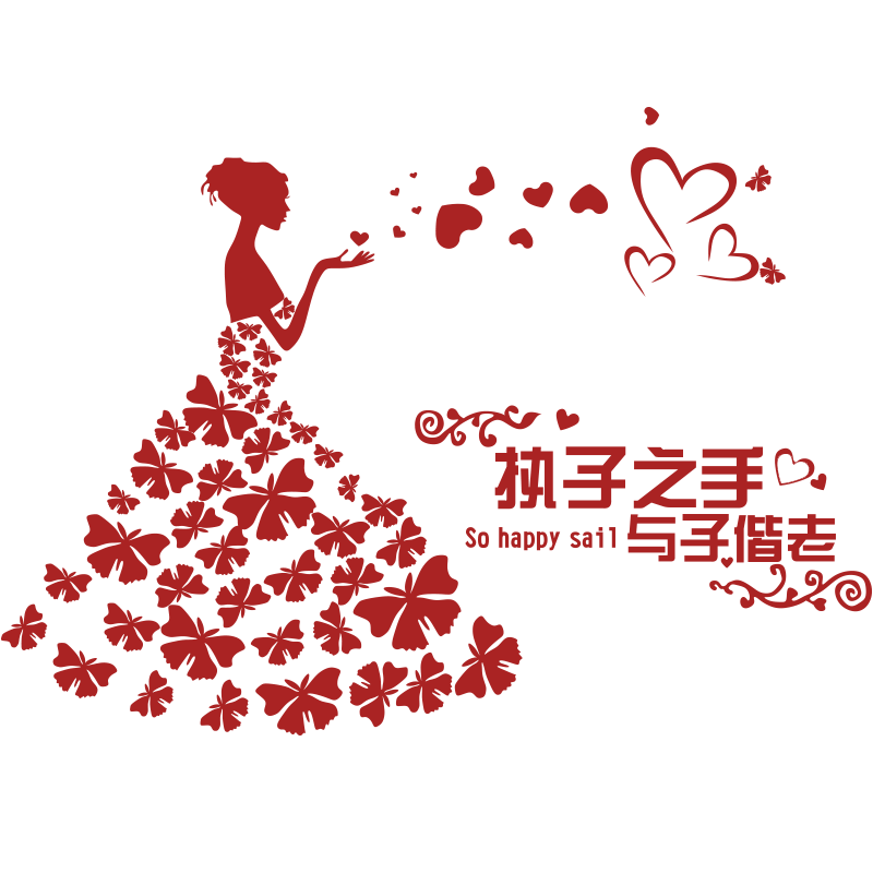 温馨浪漫风结婚用品布置墙壁装饰