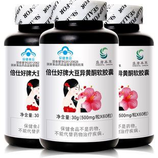 盛唐本草 ORIENTAL GREEN 倍仕好牌大豆异黄酮软胶囊 500mg/粒*60粒
