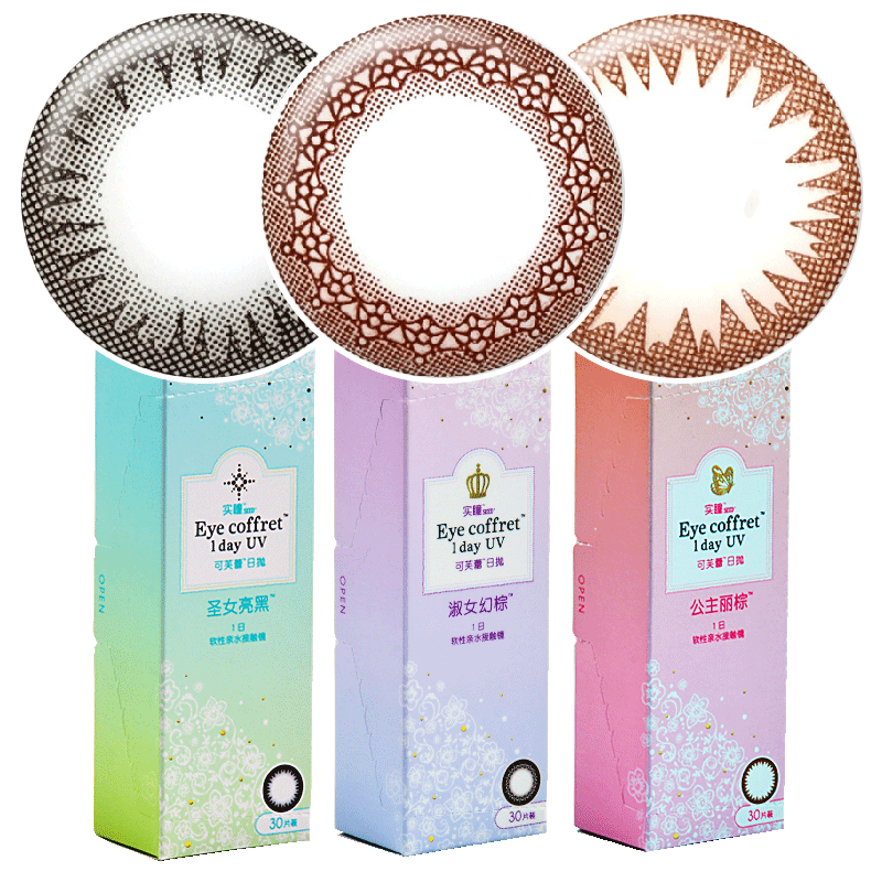 台湾产】seed实瞳可芙蕾美瞳日抛30片*2盒彩色隐形眼镜大眼正品