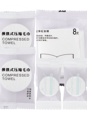 旅游神器一次性压缩毛巾厚洗脸