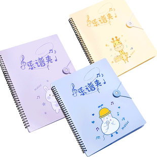谱夹子乐谱夹可修改a4谱夹册歌谱琴谱文件夹展开式不反光架子鼓钢琴谱册谱子曲谱夹谱本夹透明资料插页收纳册