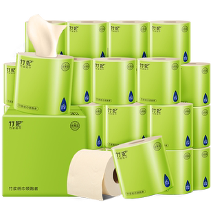 竹妃官网正品竹浆本色卷纸卫生纸家用整箱实惠装卷筒纸天然工坊