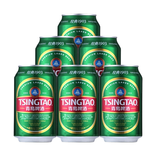 青岛啤酒1903经典10度330ml*6听卡纸组清爽柔和 品鉴醇香