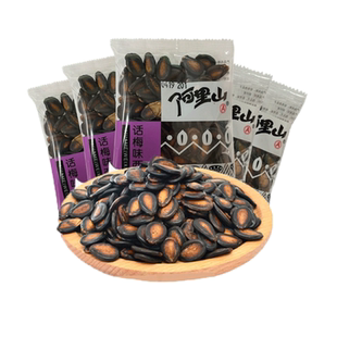 【阿里山】散装称重500g独立小包装手剥西瓜子南瓜子香瓜子葵花子